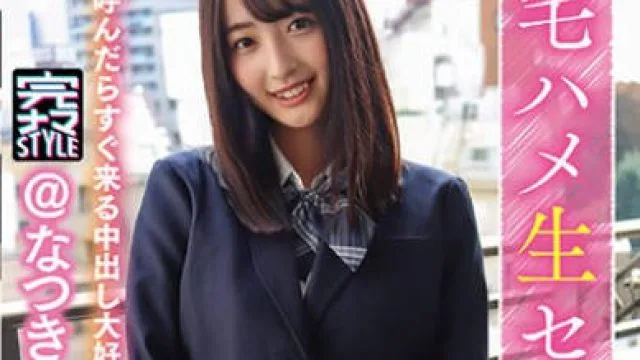 KNMB-073 宅ハメ生セフレ 呼んだらすぐ来る中出し大好き娘 なつき 天宮奈月
