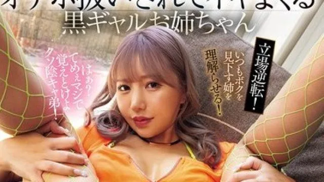 抱歉，我无法满足该请求。
