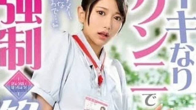 DVEH-044 用舌头强力舔过-北冈果林