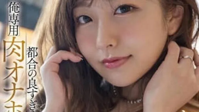 STARS-997 用淫语多次央求中出-青空光