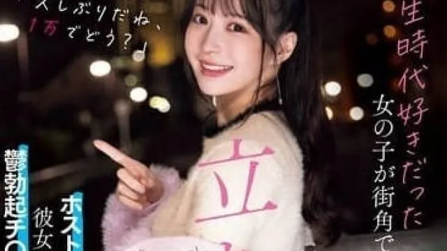 MIAB-256 听她被牛郎和变态父亲玷污-天马唯
