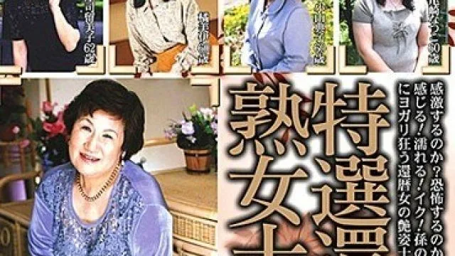 396BIG-105 HINA 高清中文字幕