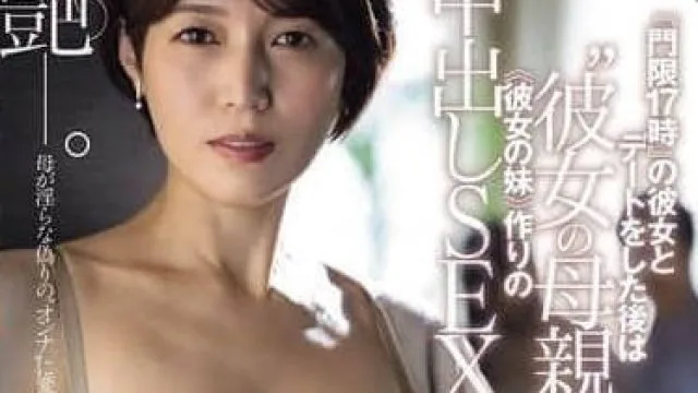 ROE-382和我的女朋友约会后发生了性关系-星冬香