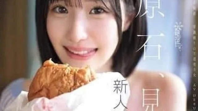 CAWD-838打破常规的超性感正统美女 – 青叶春