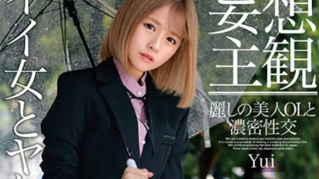 315etqr-211和美人OL的浓密性交-YUI