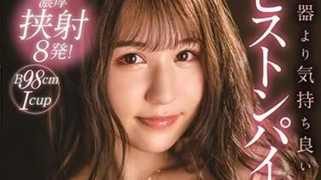msfh-030 不同的性器观-前田桃杏