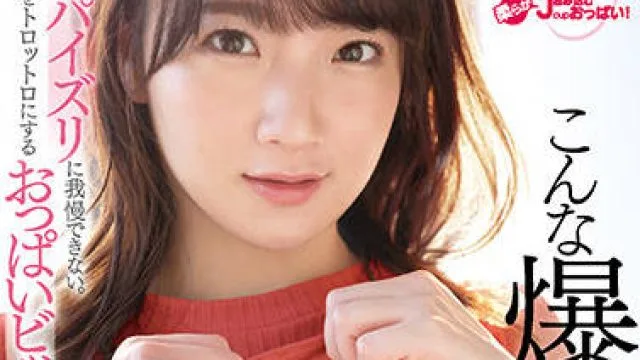 ssis-330 夹在这对大奶子中间-鷲尾めい