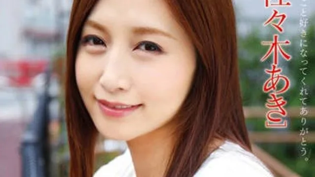 t28-469 和异地恋的女友 – 佐佐木亚纪