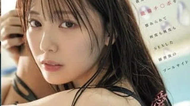 MIDA-176 湿透的不伦之爱：泳装学生石川澪被迷倒的故事