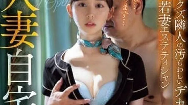 MVSD-631 小坂七香 人妻家庭沙龙 高清无码