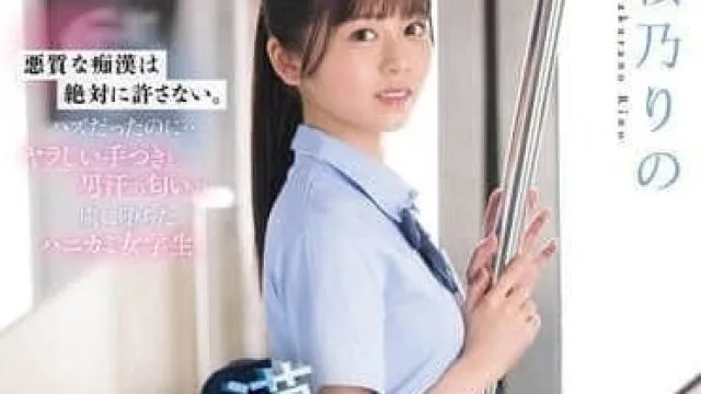 SONE-935 桜乃りの 绝对不行 影片解析