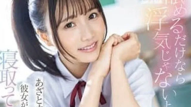 MIDA-012 泉百华 帮你舔的不算出轨 高清版
