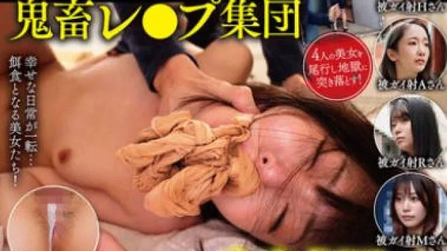 BONY-151 一人暮らしの美女を狙う鬼畜レ〇プ集団自宅押込み中出し性交 屈辱肉便器編