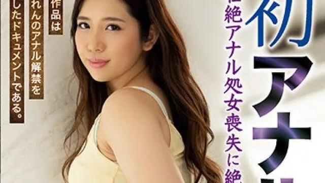 atid-487 処女喪失-碓氷れん