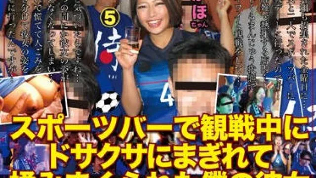 nkkd-138 日本代表NTR