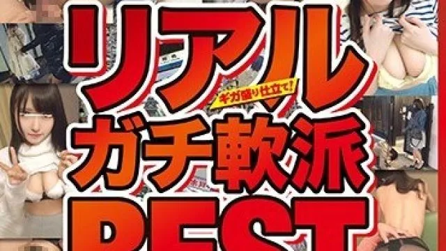 TRE-124 リアルガチ軟派 BEST PART.10 日本全国の美少女を軟派してきたリアルガチナンの中から8カ所40人を超厳選収録！！中出し三昧！！