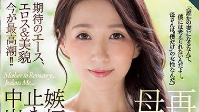roe-028 近親相姦-よしい美希