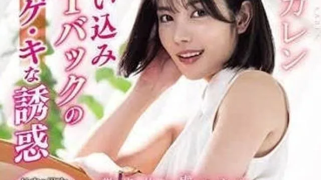 PFES-065 公司女OL的身体诱惑指-枫花恋