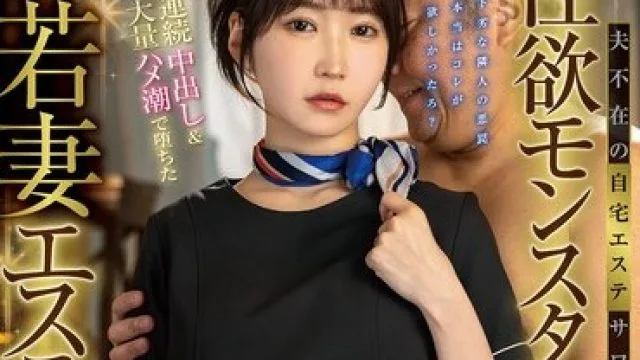 FOCS-002 巨乳摄影记：狂热者偶遇发情女