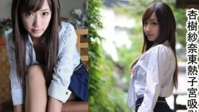 东京热 n0795 子宫内吸精吞精 杏树纱奈 高清视频