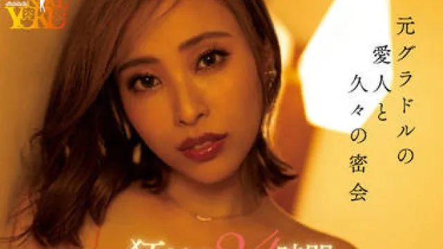JUNY-082 極上Jcup爆乳-黒木れいな