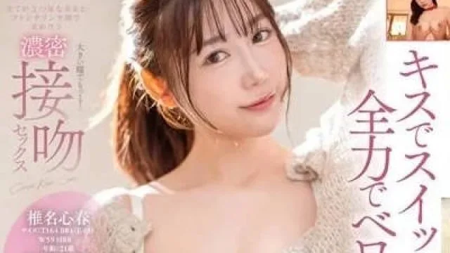 START-041 与全部3颗星的美女以全开肾上腺素互相追求
