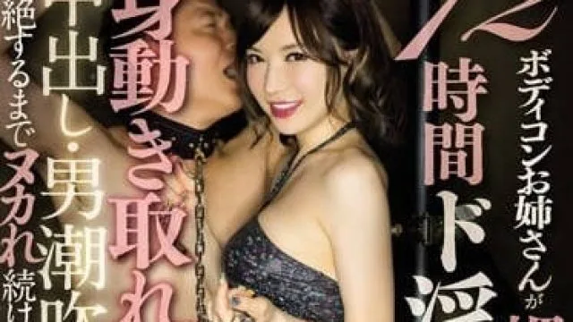 CJOD-048 喝了春药后男优根本没有活路 – 里美尤利娅