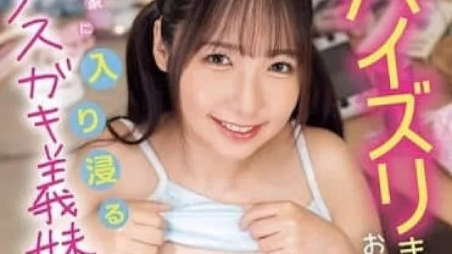 PPPE-304 只要是乳交随你喜欢 – 星乃夏月