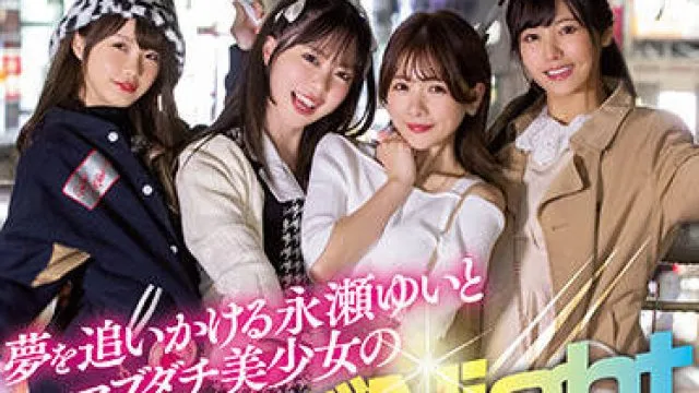 hnds-075 中出大乱交