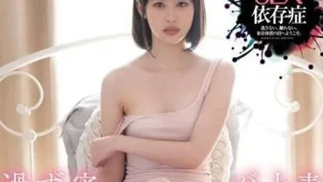 HOMA-131 东京的女大学生 乃乃濑爱