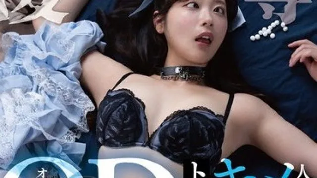 REAL-971 过量嗑药的歌舞伎町地雷妹被当成性爱人偶凌辱