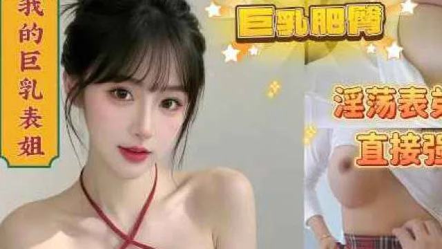 不是说好射外面的吗你怎么又内射我