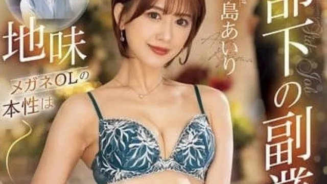 JUQ-842 希岛爱里泡泡浴副业揭秘