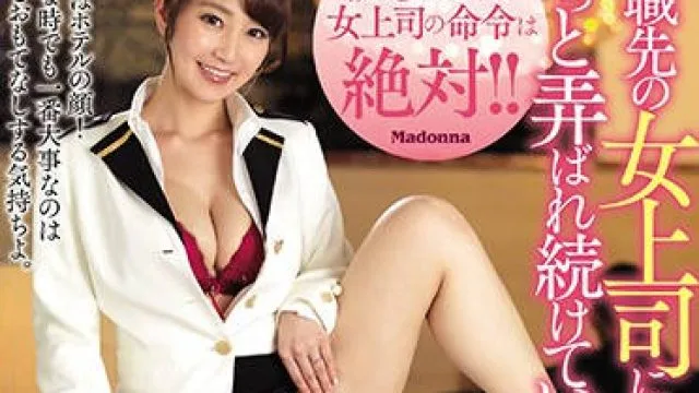 juy-917 只要肉棒让她满意就能升职加薪 – 大岛优香