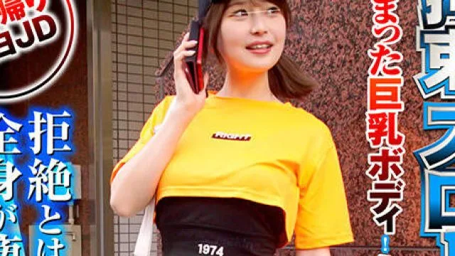 NHDTB-88002 拘束スローピストンレ●プ5 ゆっくり生チ○ポを挿し込み中出しまでの反応を楽しむ鬼畜オヤジに犯●れた女 ジム帰り色白JD