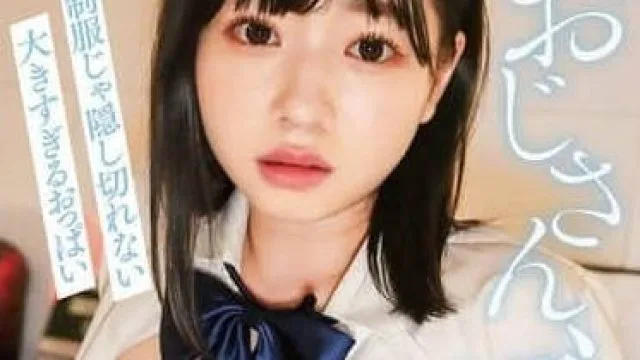 YMDD-427 大叔快摸我制服都掩盖不住的巨乳