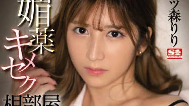 ssis-454 合租房里的性爱NTR-七ツ森りり