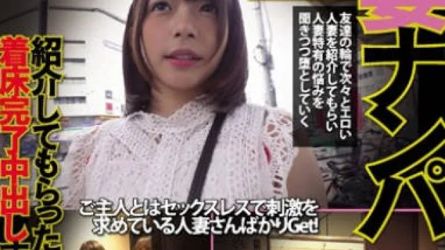 club-596搭讪欲求不满的人妻带给她老公没有给过的高潮后就可以让她介绍一些比她还色的人妻朋友们
