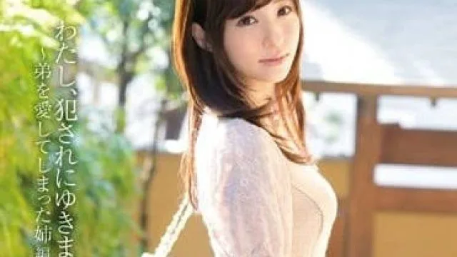 SNIS-397 黑社会的肉便器 – 天使萌