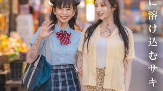 SDDE-726 社会に溶け込むサキュバス親子 ザーメン中毒症状と本気で向き合い、生活する母と娘