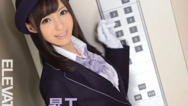IPZ-594 超美电梯小姐希志爱野升天服务