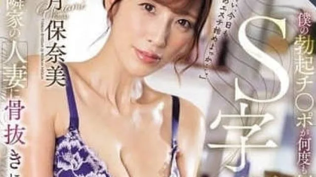 ROE-347 邻居人妻的S型扭腰骑乘位按摩服务