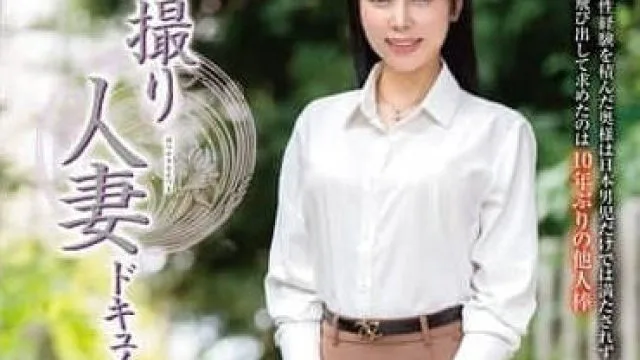 JRZE-238 初次拍攝人妻紀錄-神代理沙