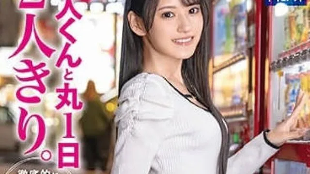ABF-079 租借素人一整天搞在一起-八掛海