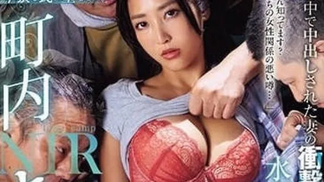 JUQ-623 街道露营NTR-水川スミレ 高清版
