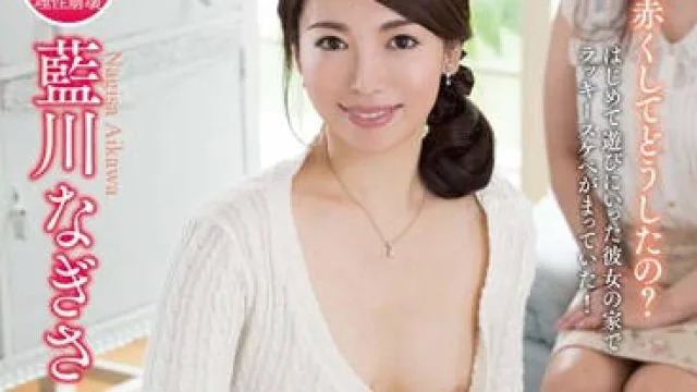 vec-223 她妈妈的乳头-藍川なぎさ