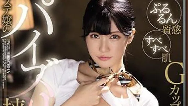 mide-850 G罩杯美容师 – 高桥しょう子