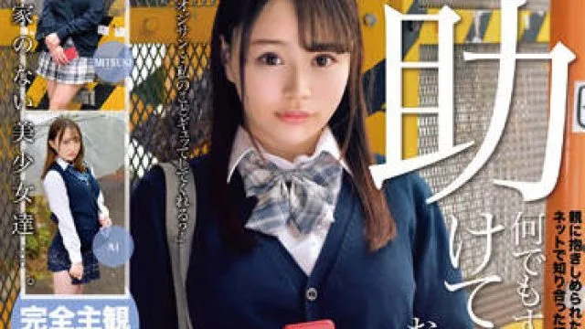 MDTM-799 穿制服的女孩