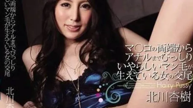 PGD-655 女性肛门交配与浓密阴毛的真实体验