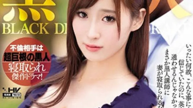 wanz-849黑人英语会话NTR-松永纱奈
